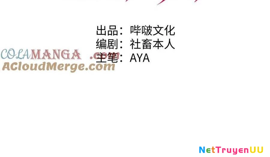 Sau Khi Chết, Ta Trở Thành Võ Đạo Thiên Ma Chapter 13 - Trang 3