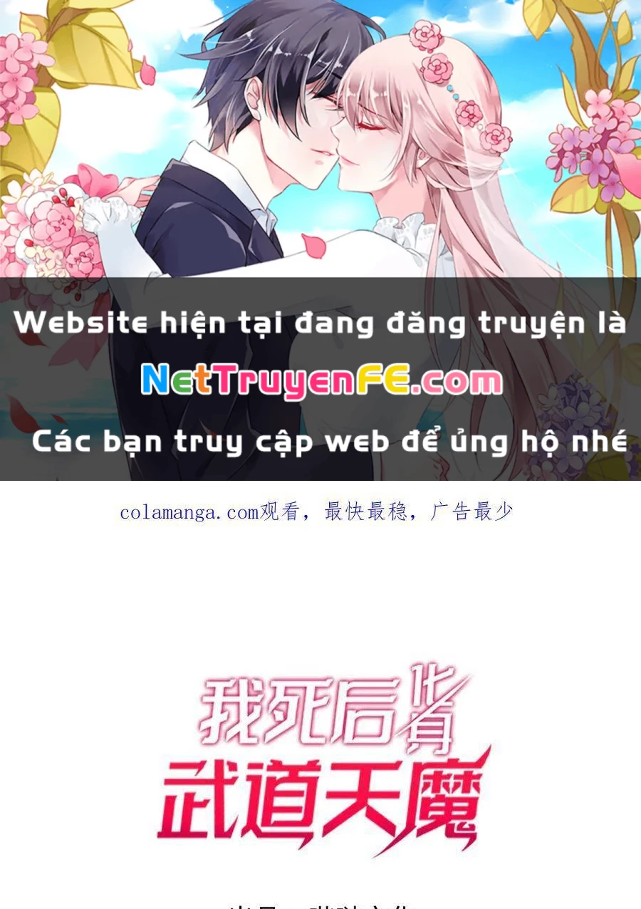 Sau Khi Chết, Ta Trở Thành Võ Đạo Thiên Ma Chapter 14 - Trang 3