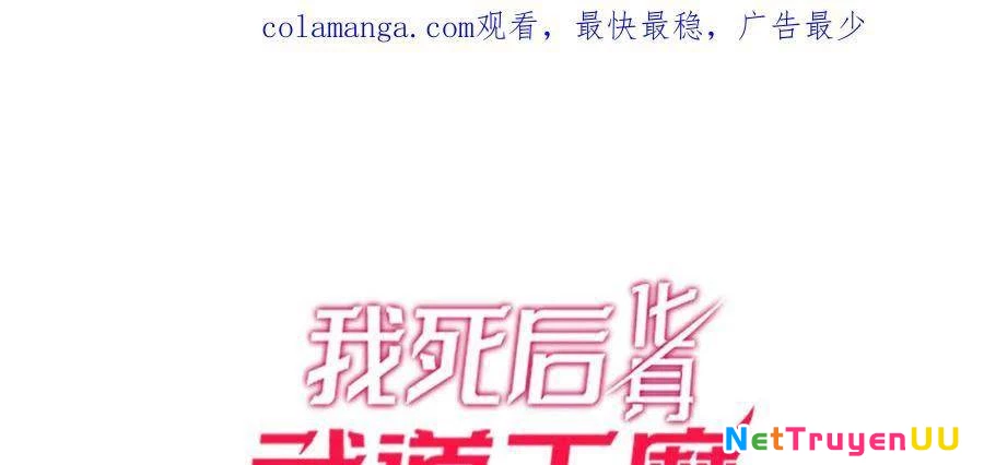 Sau Khi Chết, Ta Trở Thành Võ Đạo Thiên Ma Chapter 15 - Trang 3