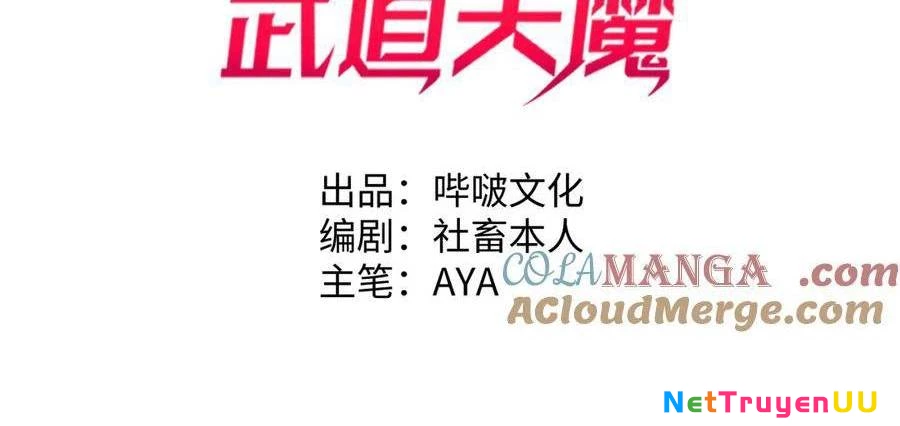 Sau Khi Chết, Ta Trở Thành Võ Đạo Thiên Ma Chapter 15 - Trang 3