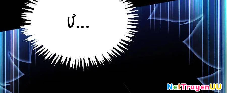 Sau Khi Chết, Ta Trở Thành Võ Đạo Thiên Ma Chapter 15 - Trang 3