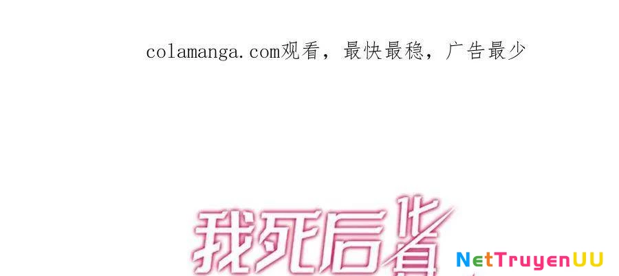 Sau Khi Chết, Ta Trở Thành Võ Đạo Thiên Ma Chapter 16 - Trang 3