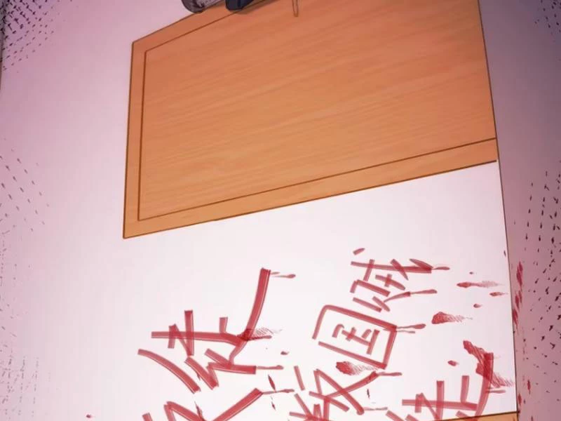 Bỏ Làm Simp Chúa, Ta Có Trong Tay Cả Tỉ Thần Hào! Chapter 132 - Trang 2