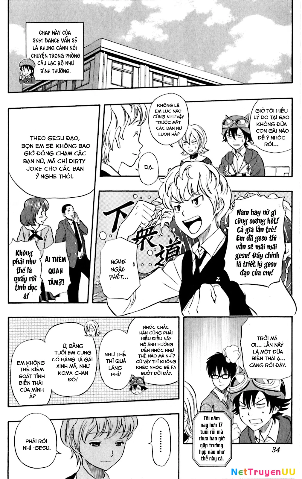 Sket Dance Chapter 191 - Trang 4