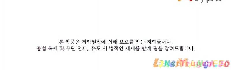 Chế Ngự Kiếm Chapter 81 - Trang 4