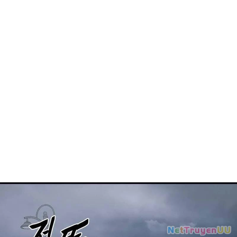 Thiên Ma Tái Lâm Chapter 23 - Trang 4