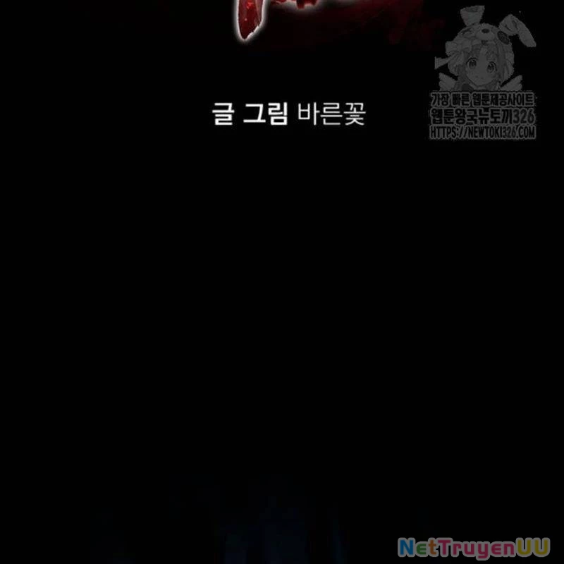 Thiên Ma Tái Lâm Chapter 23 - Trang 4