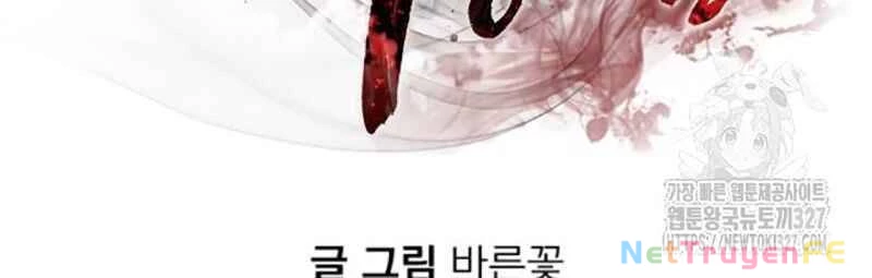 Thiên Ma Tái Lâm Chapter 24 - Trang 4