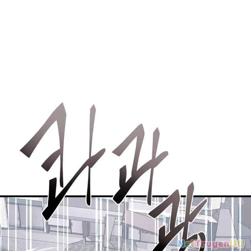 Thiên Ma Tái Lâm Chapter 25 - Trang 4