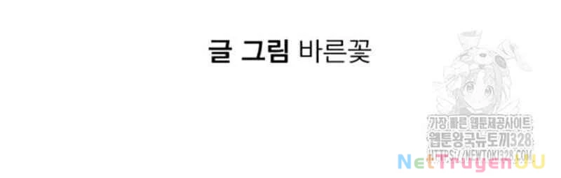 Thiên Ma Tái Lâm Chapter 25 - Trang 4