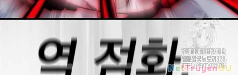 Thiên Ma Tái Lâm Chapter 25 - Trang 4