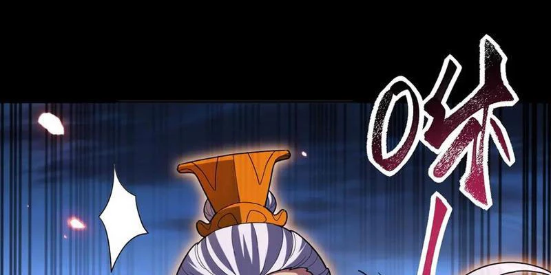 Bắt Đầu Chấn Kinh Nữ Đế Lão Bà, Ta Vô Địch! Chapter 40 - Trang 4