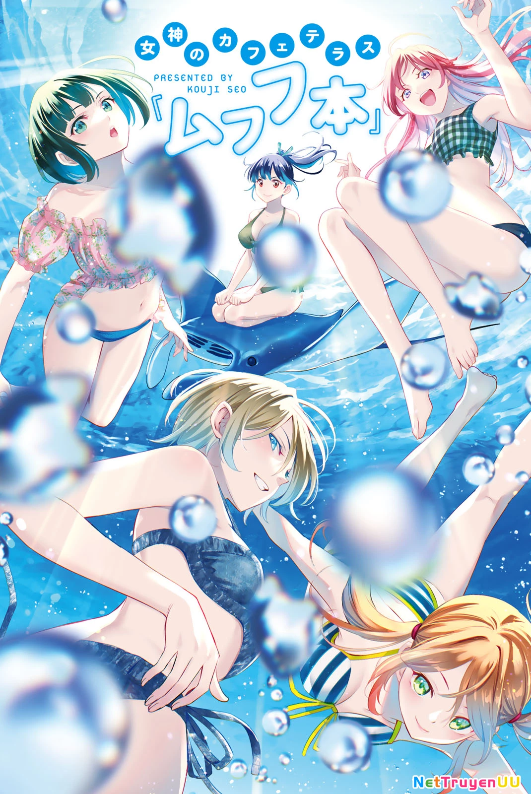 Quán Cà Phê Nữ Thần Chapter 165.6 - Next Chapter 166