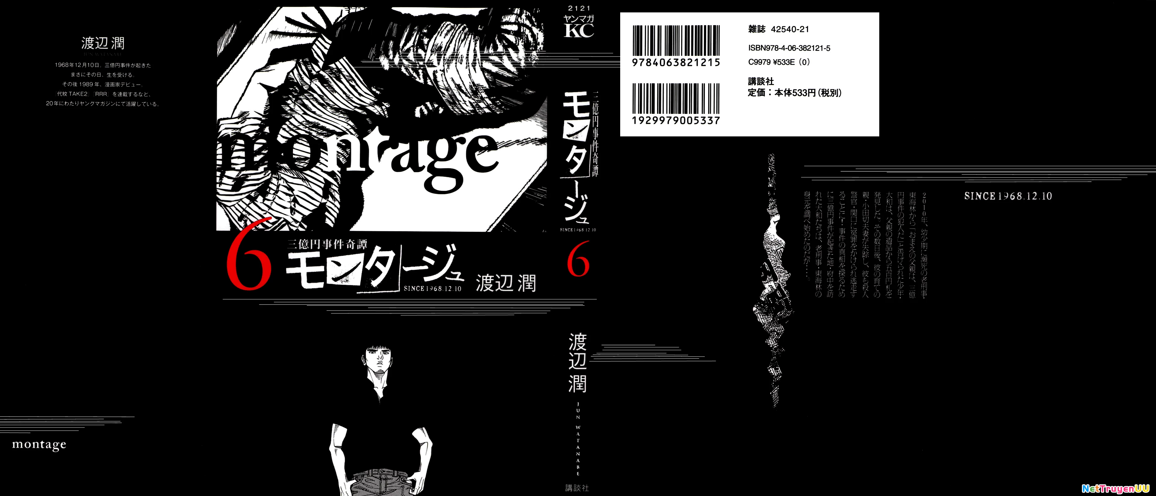 Montage (Watanabe Jun) Chapter 49 - Next 