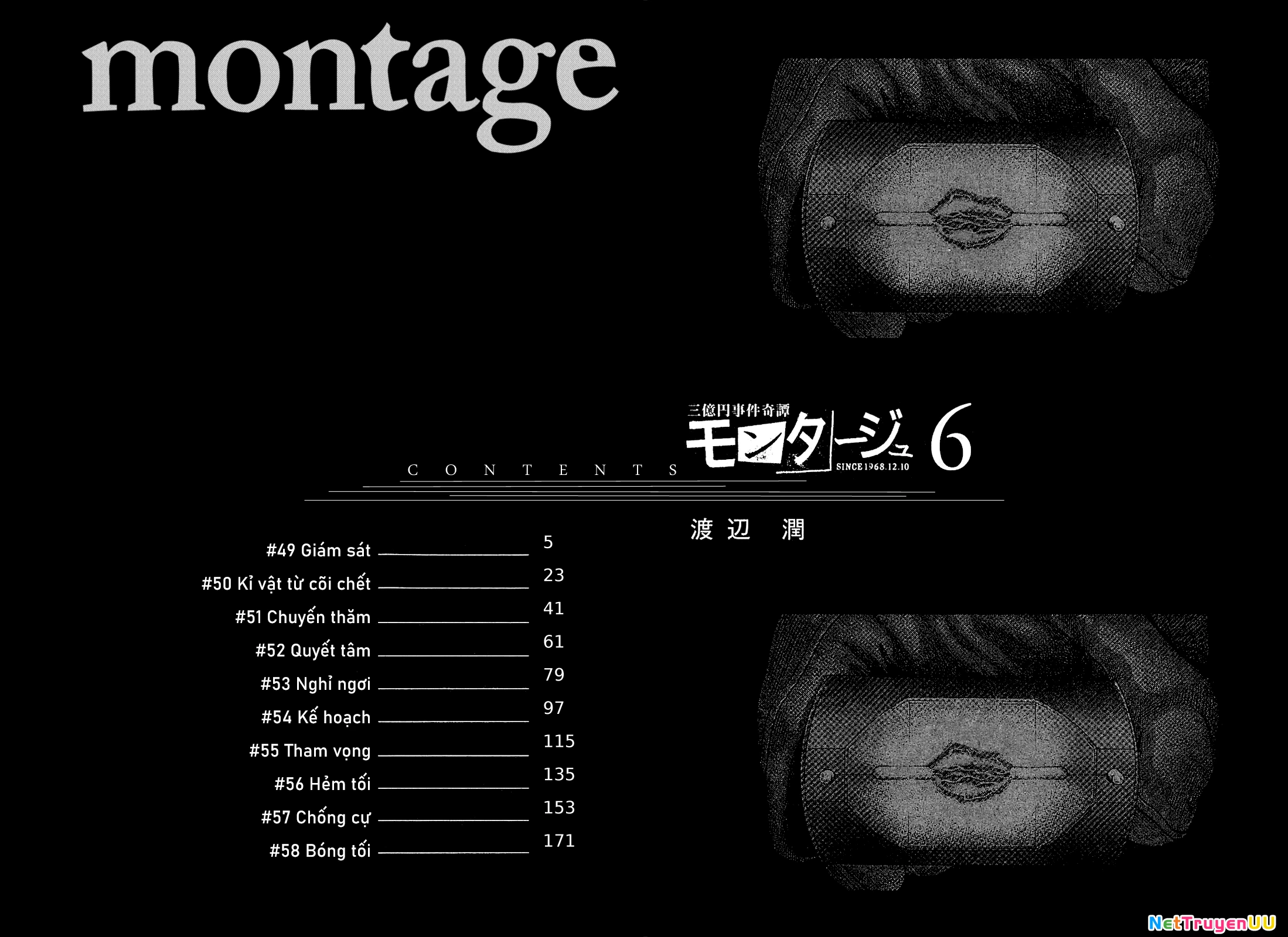 Montage (Watanabe Jun) Chapter 49 - Next 