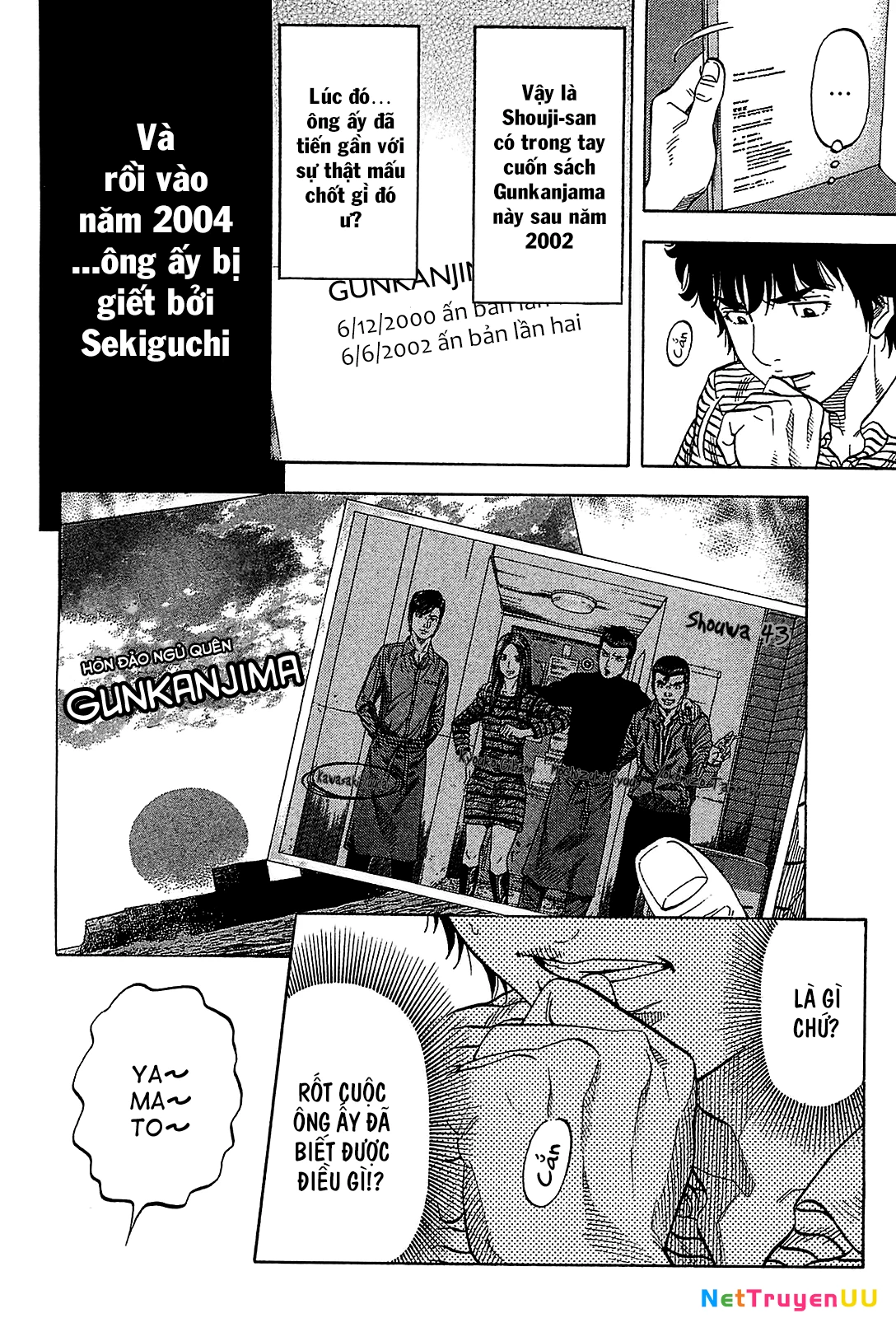 Montage (Watanabe Jun) Chapter 49 - Next 