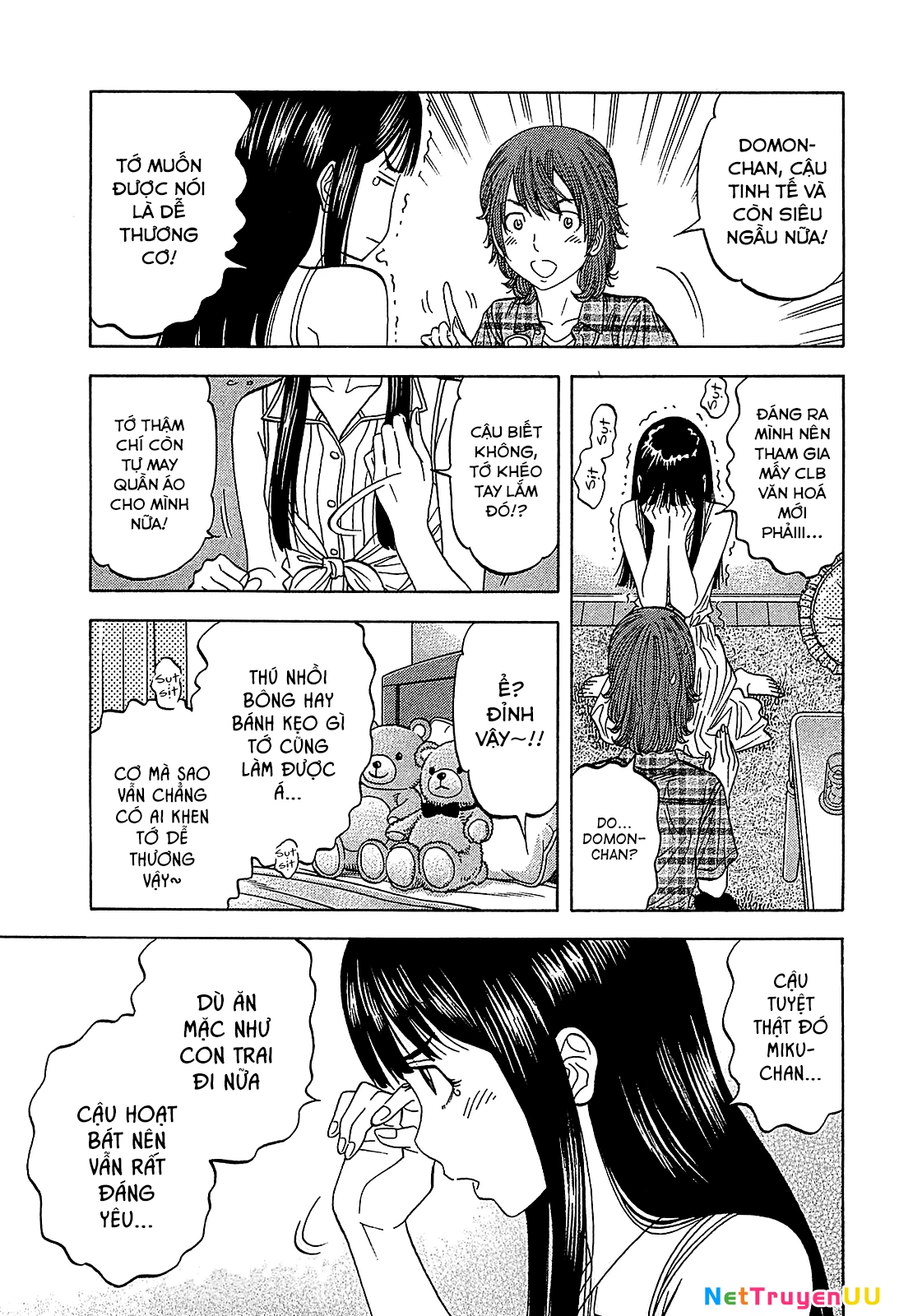 Montage (Watanabe Jun) Chapter 49 - Next 