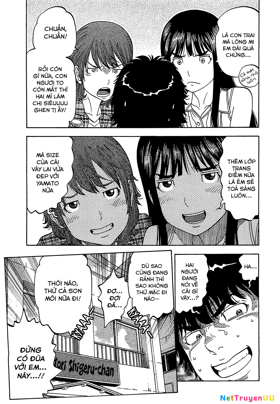 Montage (Watanabe Jun) Chapter 49 - Next 