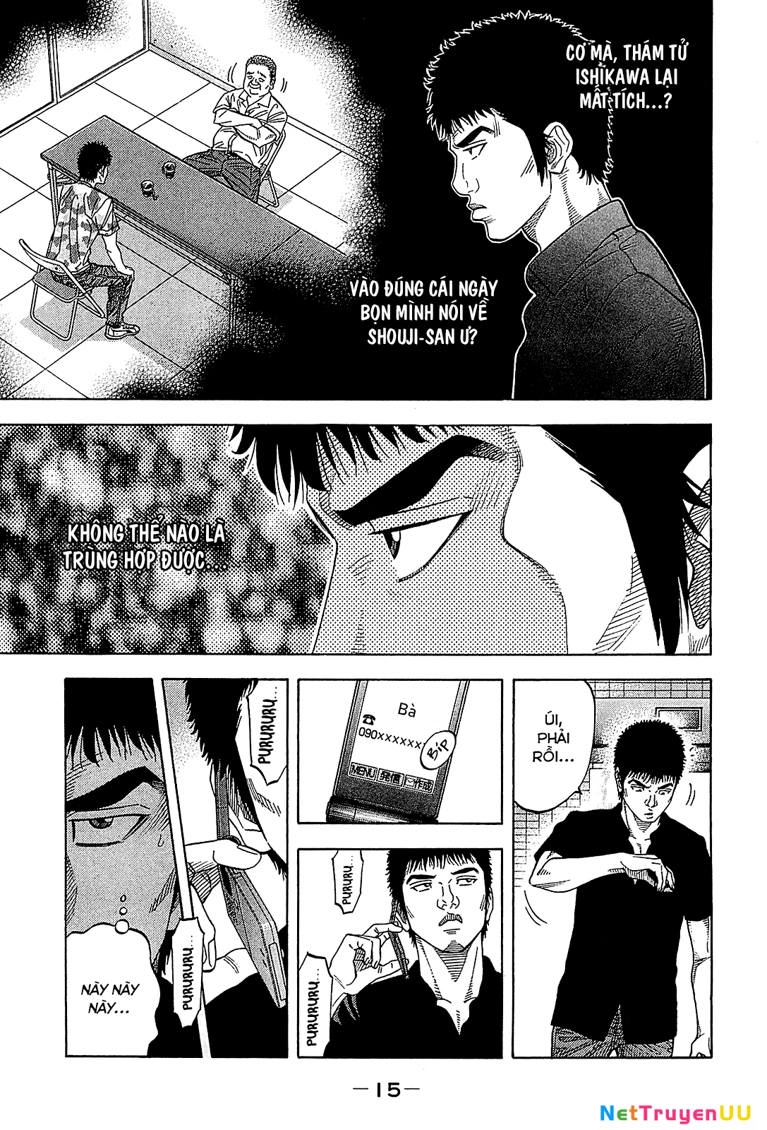 Montage (Watanabe Jun) Chapter 49 - Next 