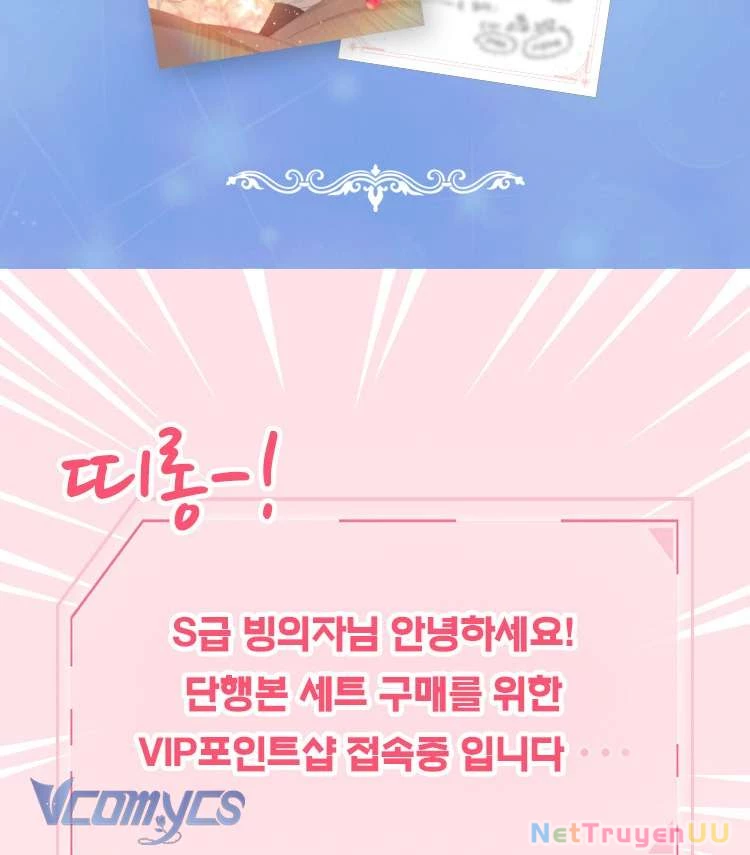 Sự Điều Trị Đặc Biệt Của Tinh Linh Chapter 82 - Trang 4