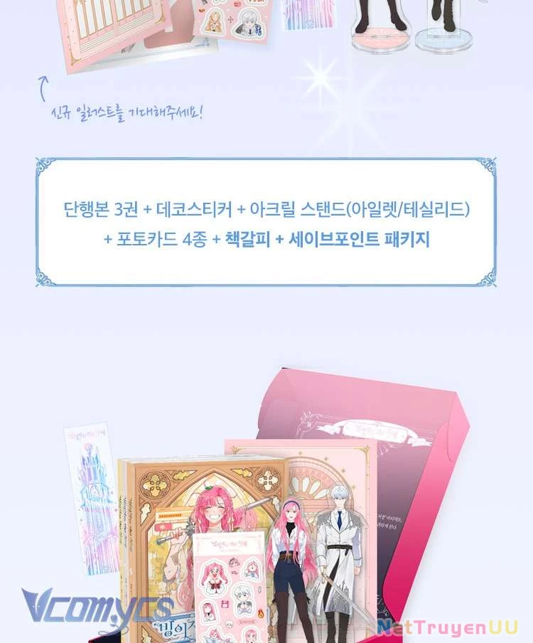 Sự Điều Trị Đặc Biệt Của Tinh Linh Chapter 82 - Trang 4