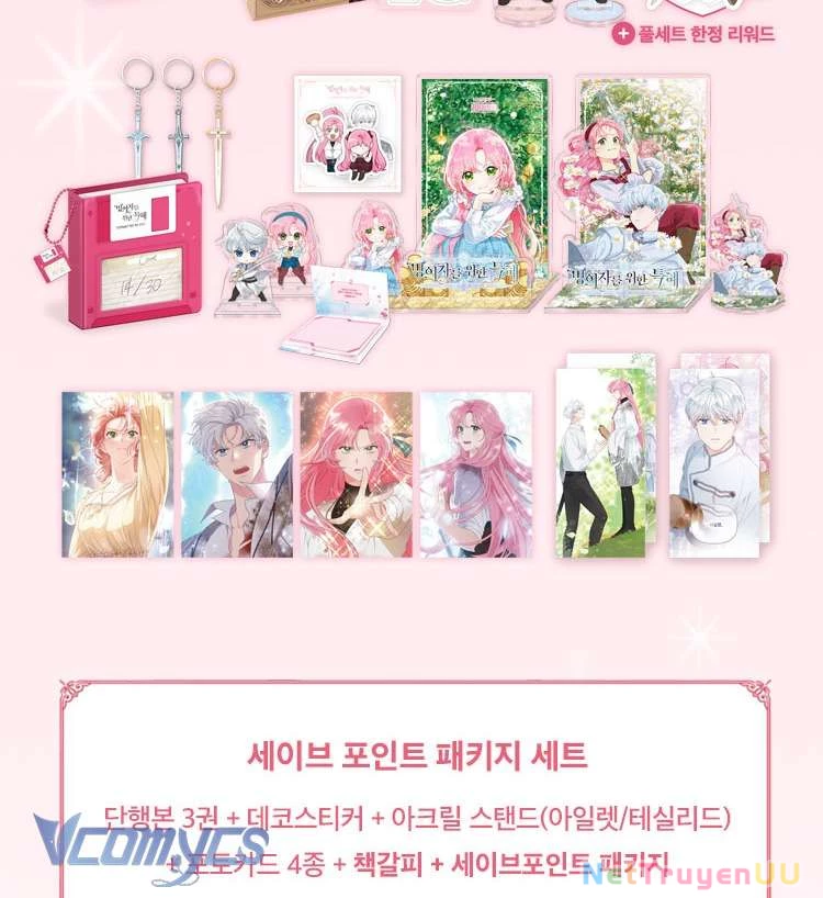 Sự Điều Trị Đặc Biệt Của Tinh Linh Chapter 82 - Trang 4