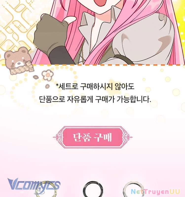 Sự Điều Trị Đặc Biệt Của Tinh Linh Chapter 82 - Trang 4