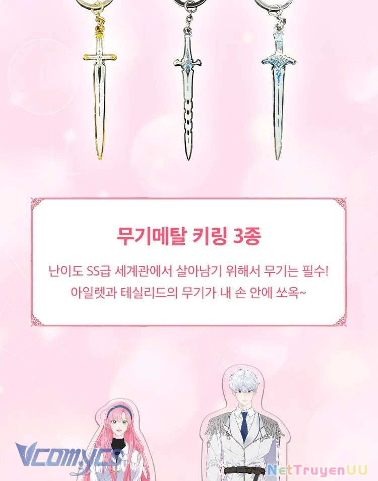 Sự Điều Trị Đặc Biệt Của Tinh Linh Chapter 82 - Trang 4