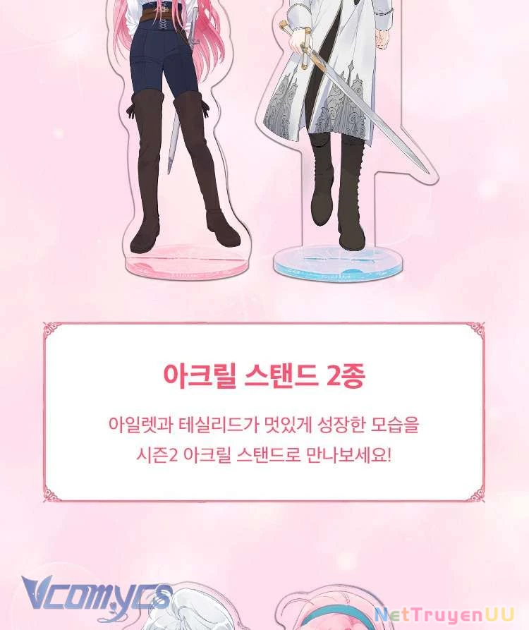 Sự Điều Trị Đặc Biệt Của Tinh Linh Chapter 82 - Trang 4