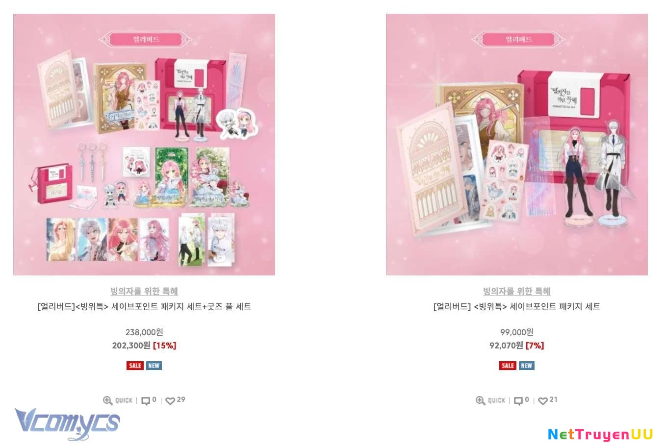 Sự Điều Trị Đặc Biệt Của Tinh Linh Chapter 82 - Trang 4