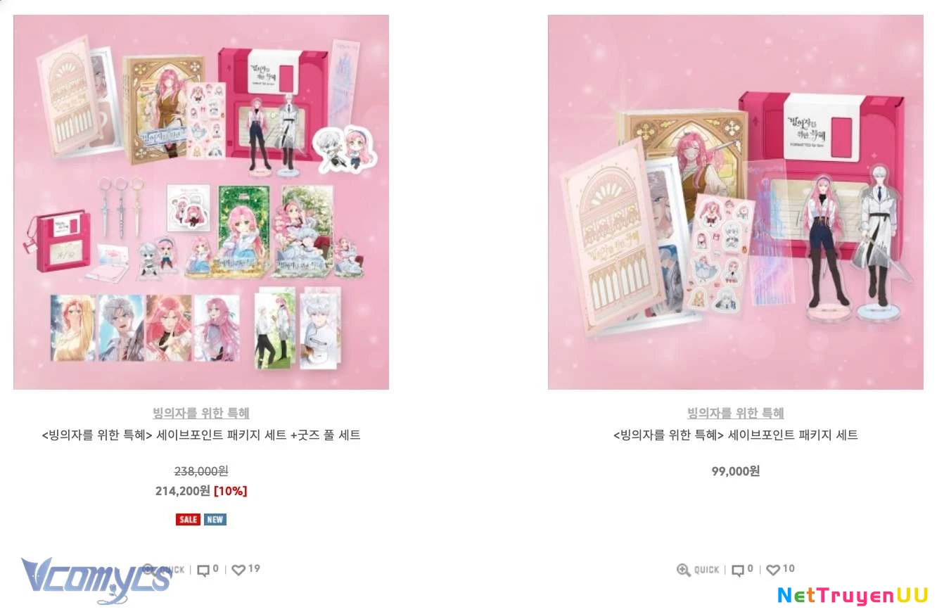 Sự Điều Trị Đặc Biệt Của Tinh Linh Chapter 82 - Trang 4