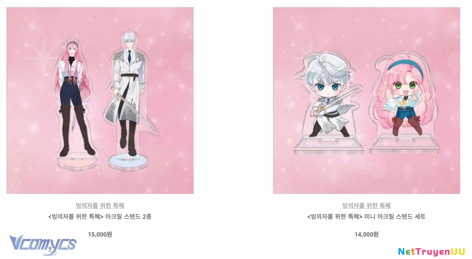 Sự Điều Trị Đặc Biệt Của Tinh Linh Chapter 82 - Trang 4