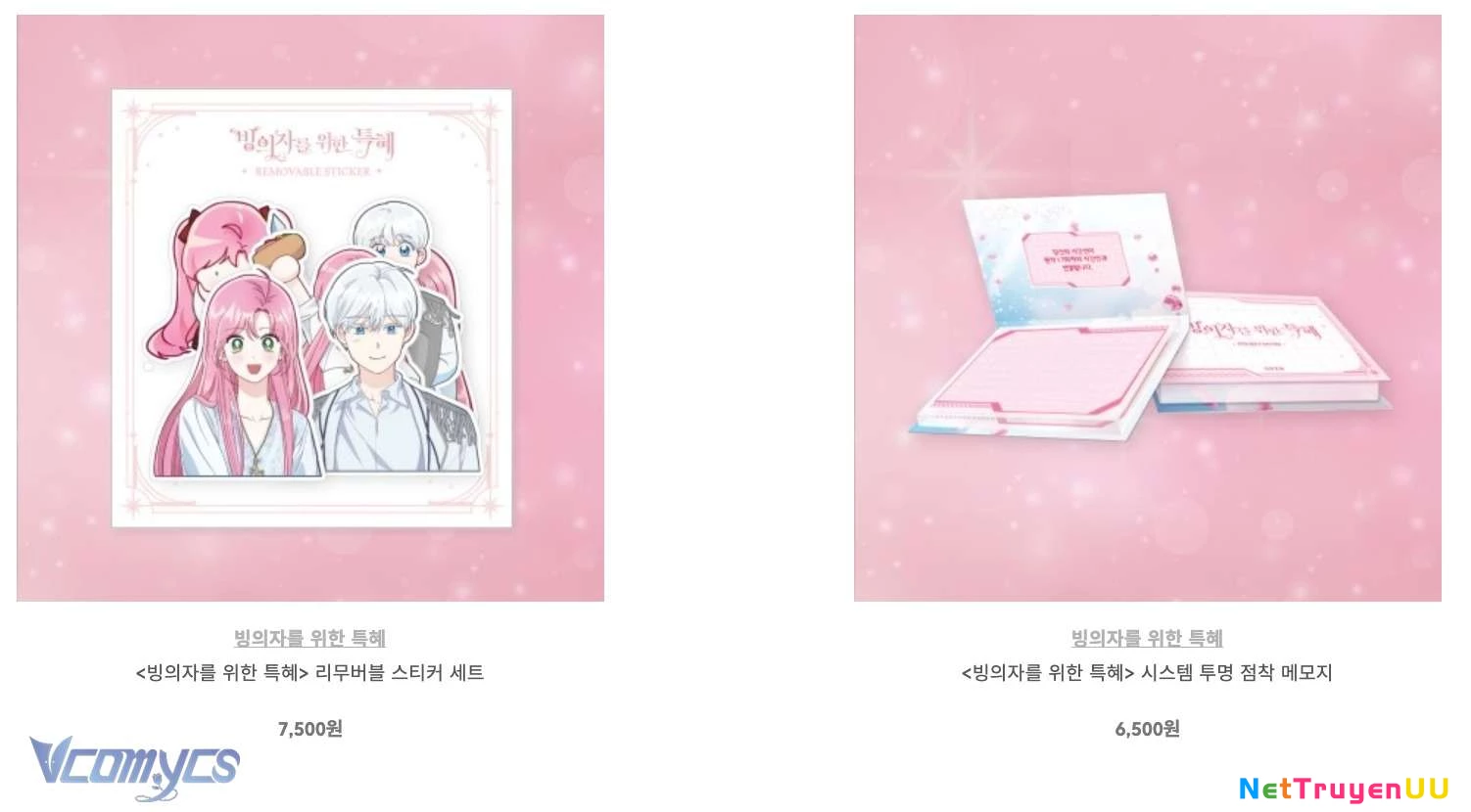 Sự Điều Trị Đặc Biệt Của Tinh Linh Chapter 82 - Trang 4