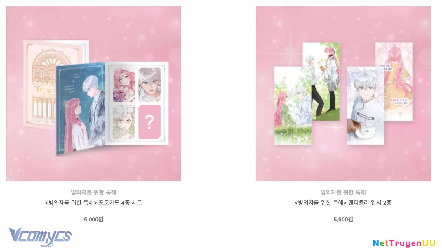 Sự Điều Trị Đặc Biệt Của Tinh Linh Chapter 82 - Trang 4