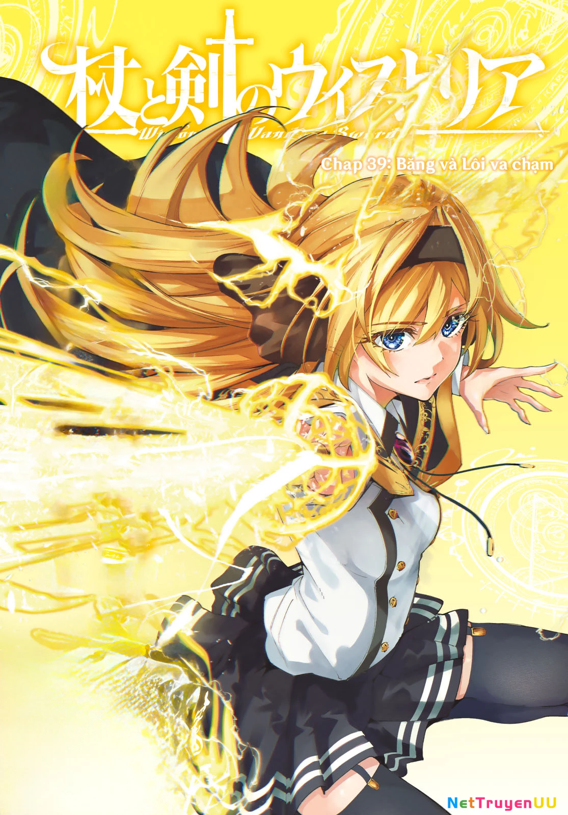 Wistoria Bản Hùng Ca Kiếm Và Pháp Trượng Chapter 39 - Trang 4