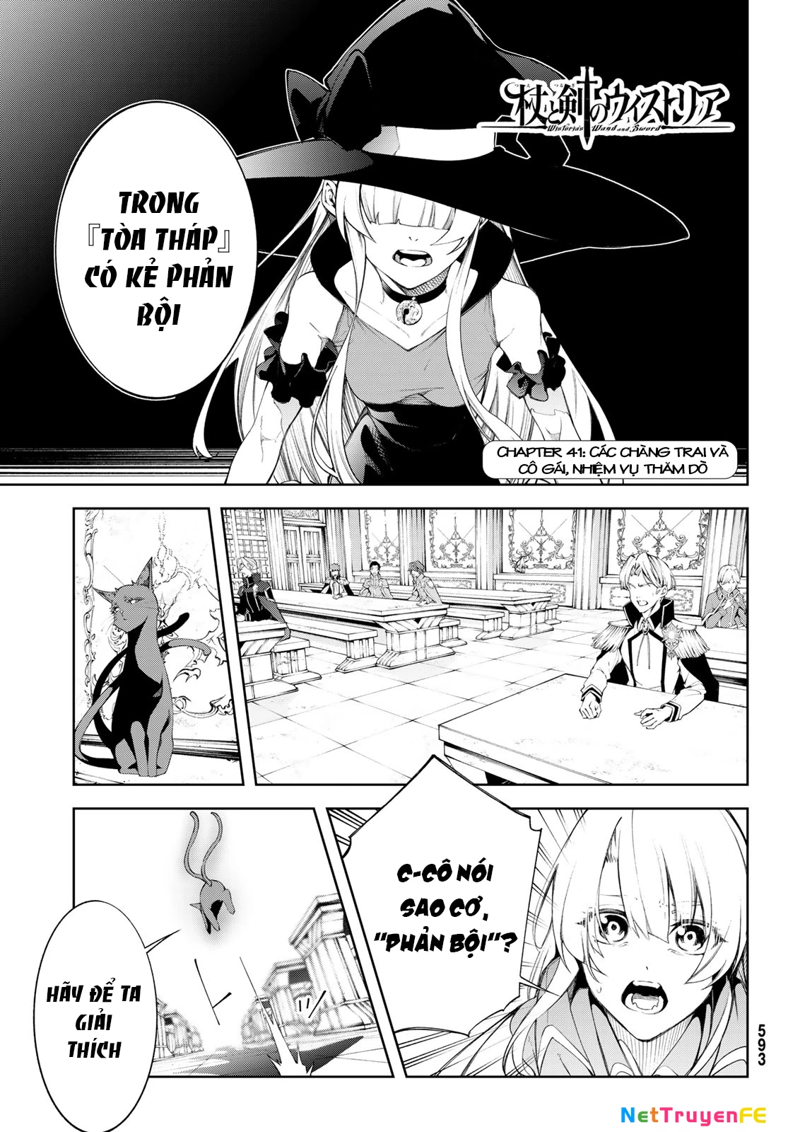 Wistoria Bản Hùng Ca Kiếm Và Pháp Trượng Chapter 41 - Trang 4