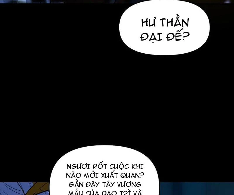 Bắt Đầu Chấn Kinh Nữ Đế Lão Bà, Ta Vô Địch! Chapter 41 - Trang 4