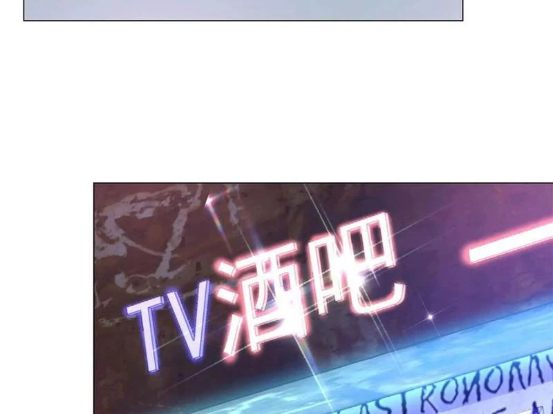 Tôi Là Tài Xế Xe Công Nghệ Có Chút Tiền Thì Đã Sao? Chapter 129 - Trang 4