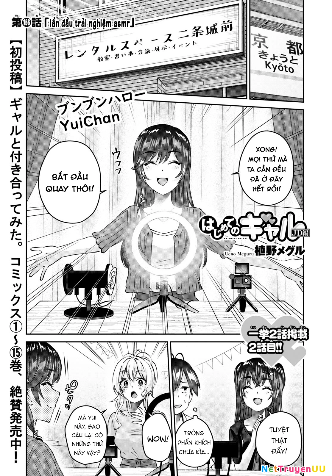 Hajimete No Gal Chapter 156 - Trang 2