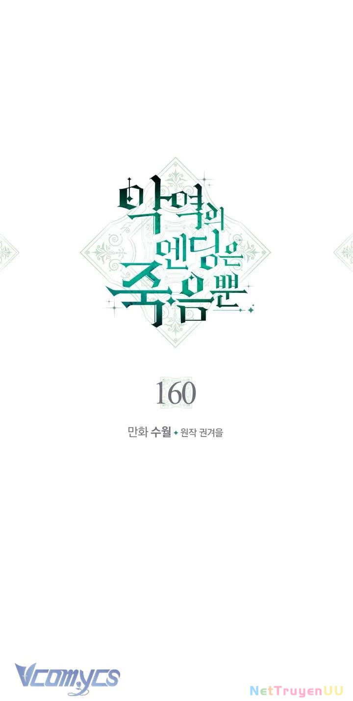 Kết Thúc Của Nhân Vật Phản Diện Chỉ Có Thể Là Cái Chết Chapter 160 - Trang 4