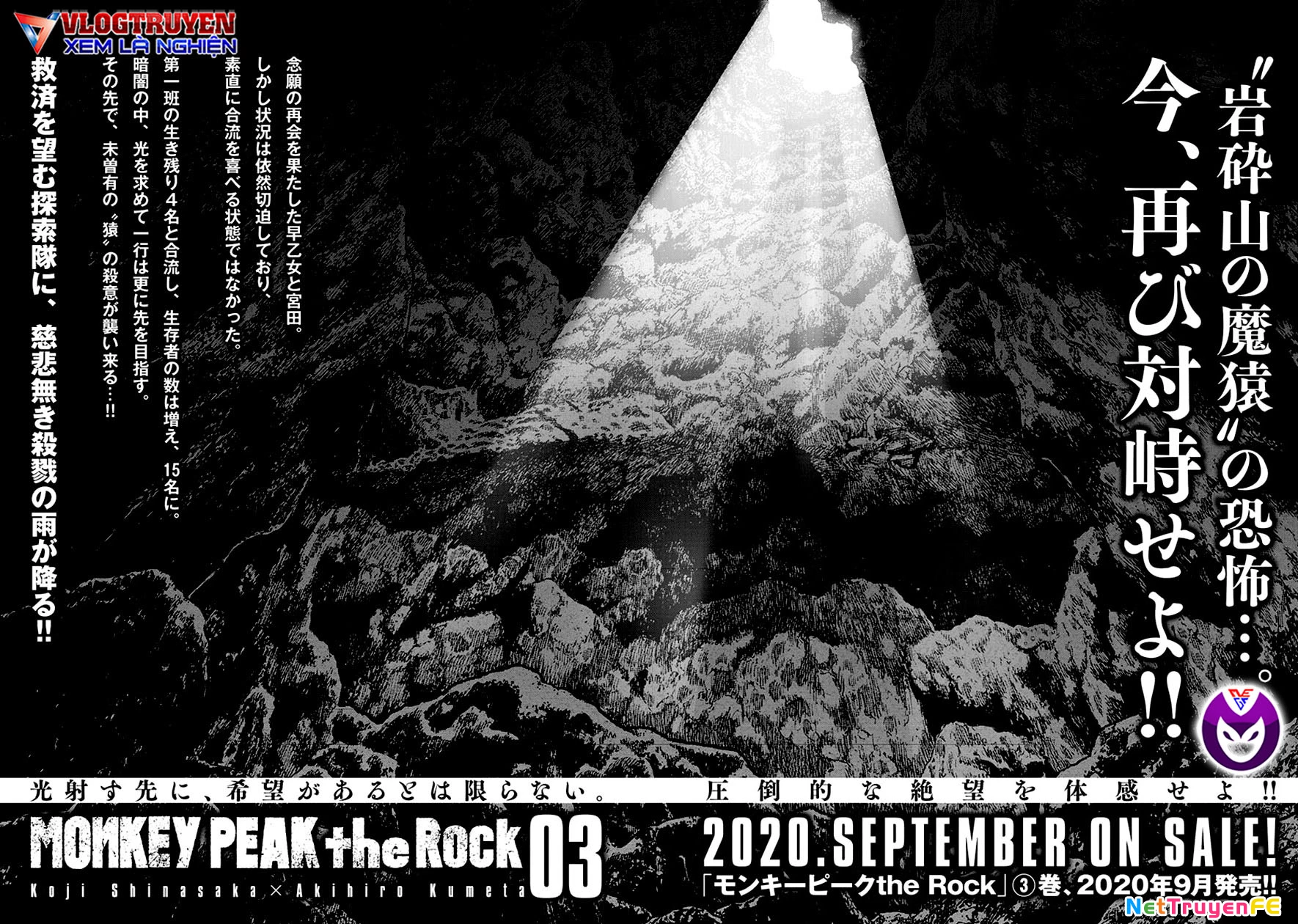 Núi Khỉ - Hang Đá Chapter 18 - Trang 3