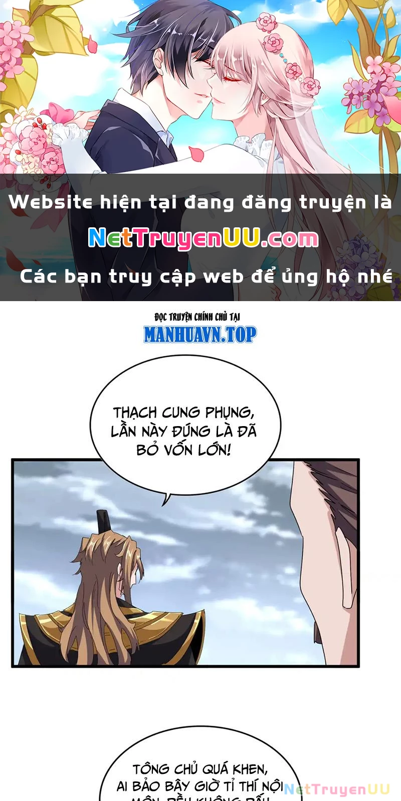 Đại Quản Gia Là Ma Hoàng Chapter 593 - Trang 4