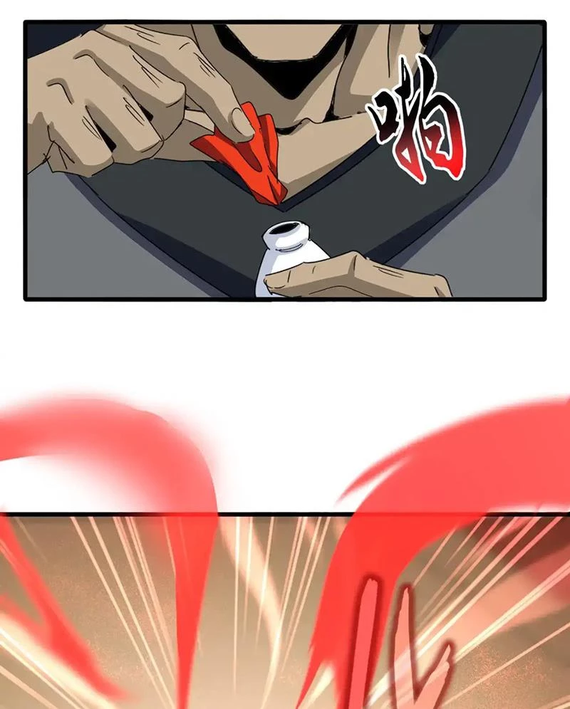 Đại Quản Gia Là Ma Hoàng Chapter 593 - Trang 4