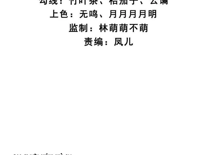 Công Tử Biệt Tú! Chapter 171 - Trang 4