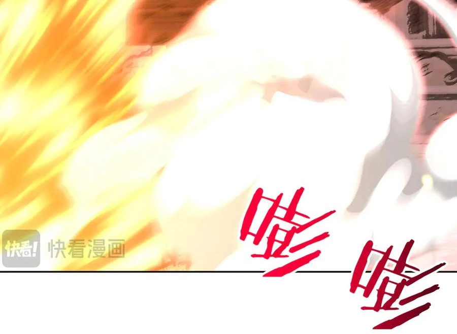 Nhất Quyền Bạo Tinh Chapter 143 - Trang 4