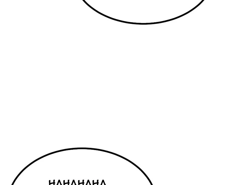 Nhất Quyền Bạo Tinh Chapter 143 - Trang 4