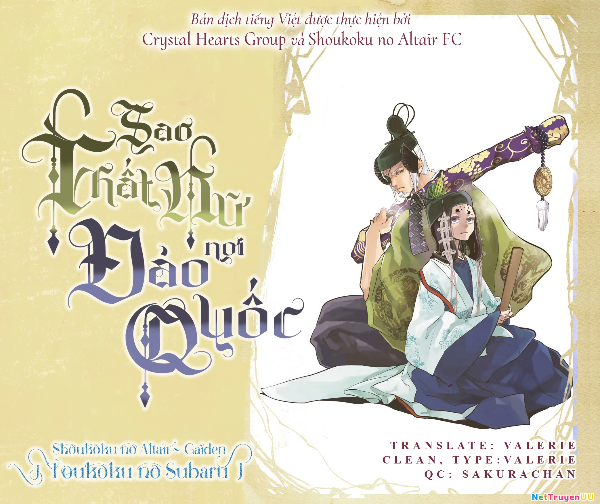 Sao Thất Nữ Nơi Đảo Quốc (Spin-Off Shoukoku No Altair) Chapter 18 - Trang 2