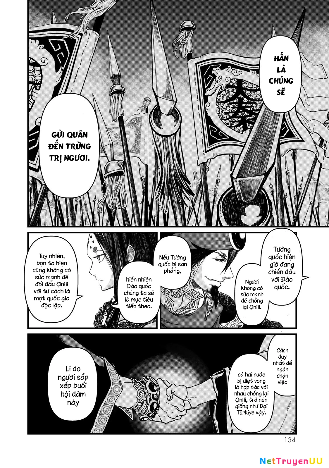 Sao Thất Nữ Nơi Đảo Quốc (Spin-Off Shoukoku No Altair) Chapter 18 - Trang 2