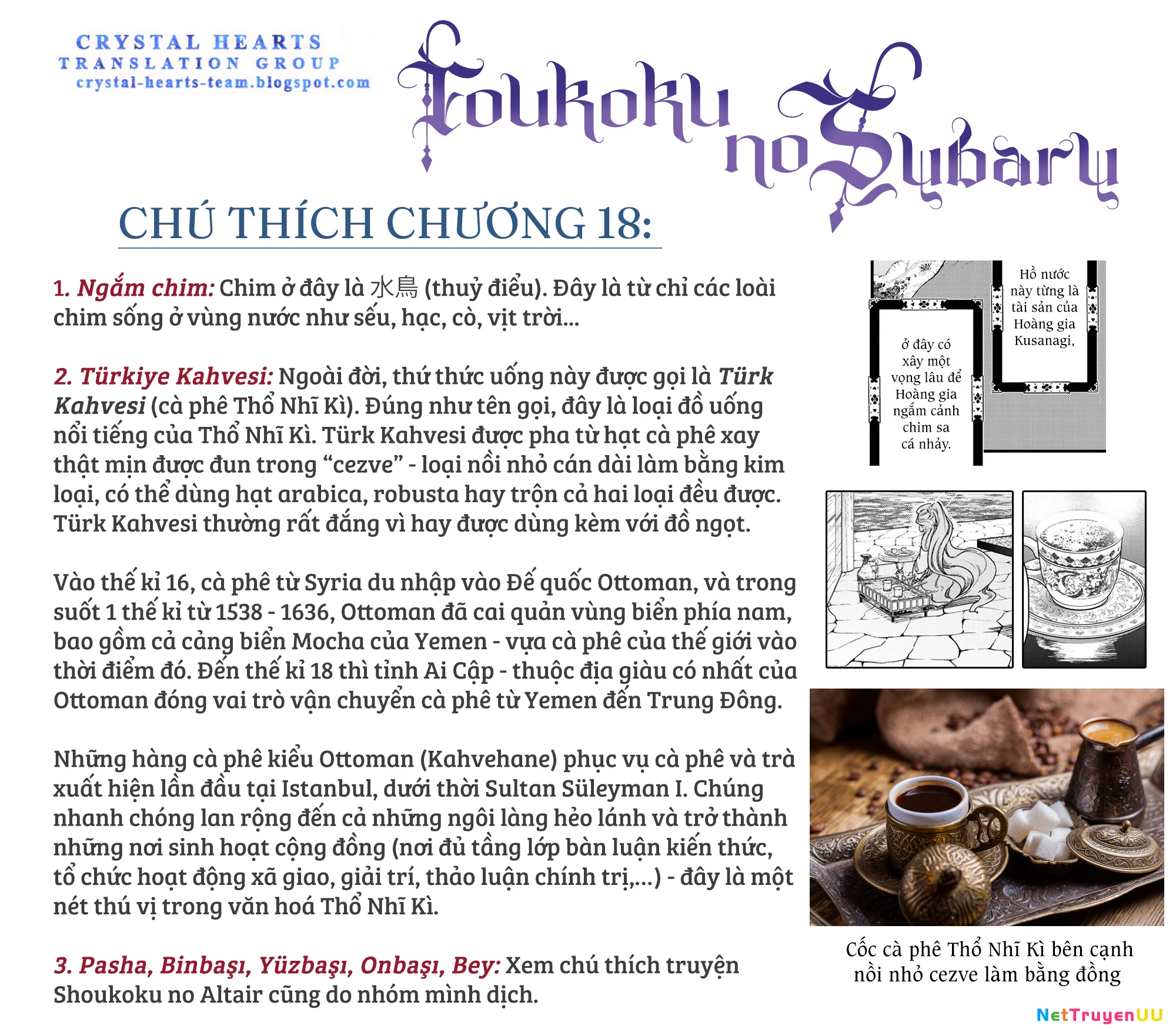 Sao Thất Nữ Nơi Đảo Quốc (Spin-Off Shoukoku No Altair) Chapter 18 - Trang 2