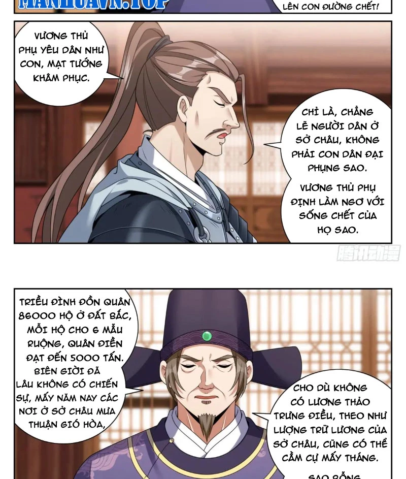 Đại Phụng Đả Canh Nhân Chapter 410 - Trang 4